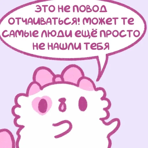 LornWhigsJill_by_fStikBot 26