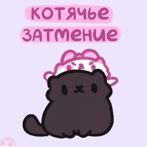 LornWhigsJill_by_fStikBot 28