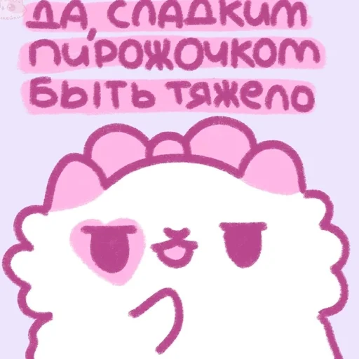 LornWhigsJill_by_fStikBot 30