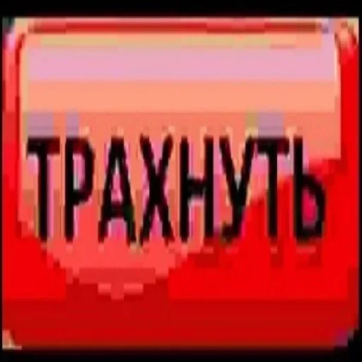 MCWUOORHID_by_stikeri_stikeri_bot 8