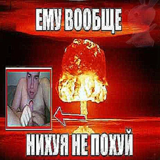 MCWUOORHID_by_stikeri_stikeri_bot 29
