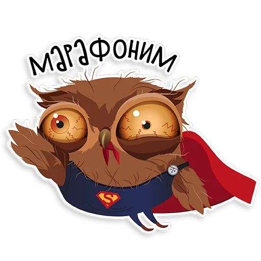 MarathonOwl 3