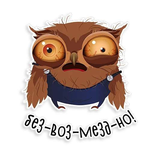 MarathonOwl 8