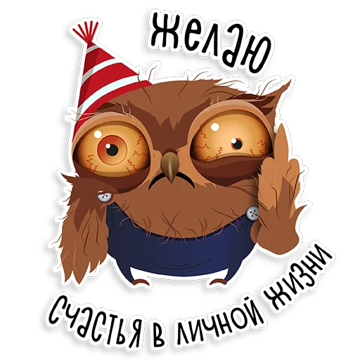 MarathonOwl 12