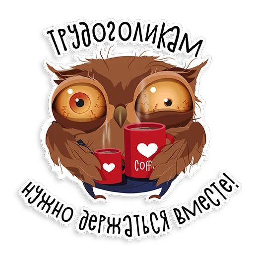 MarathonOwl 17