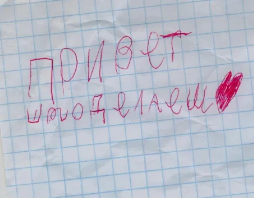 NNJKHVZULT_by_stikeri_stikeri_bot 7