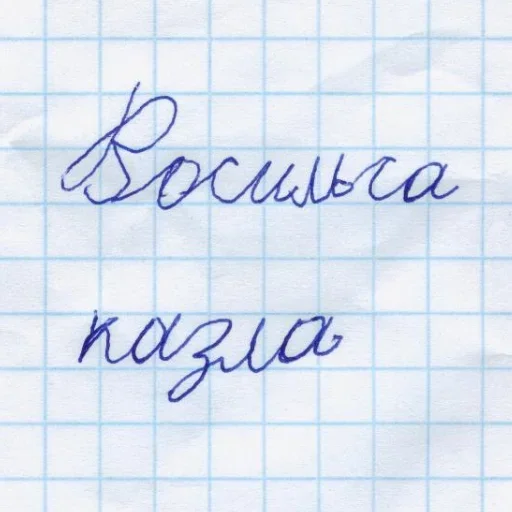 NNJKHVZULT_by_stikeri_stikeri_bot 9