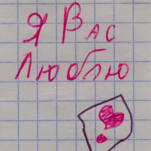 NNJKHVZULT_by_stikeri_stikeri_bot 10