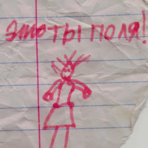 NNJKHVZULT_by_stikeri_stikeri_bot 13