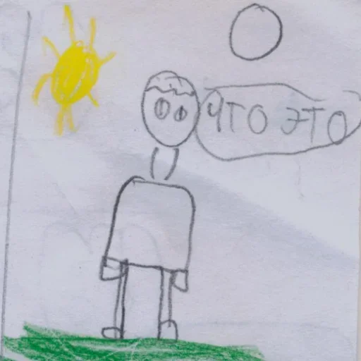 NNJKHVZULT_by_stikeri_stikeri_bot 14