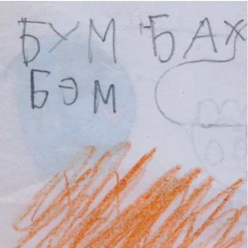 NNJKHVZULT_by_stikeri_stikeri_bot 15