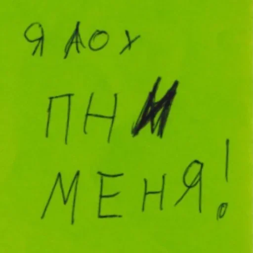 NNJKHVZULT_by_stikeri_stikeri_bot 16