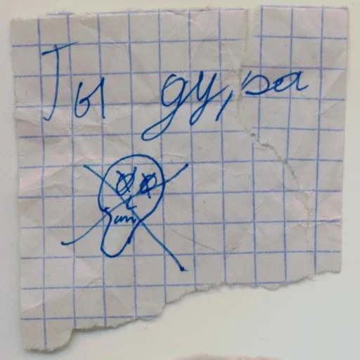 NNJKHVZULT_by_stikeri_stikeri_bot 19