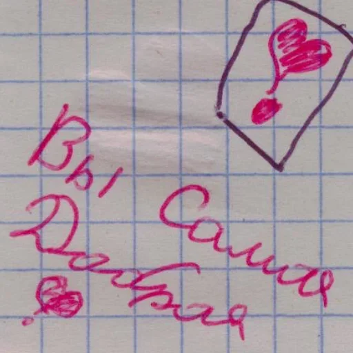 NNJKHVZULT_by_stikeri_stikeri_bot 21