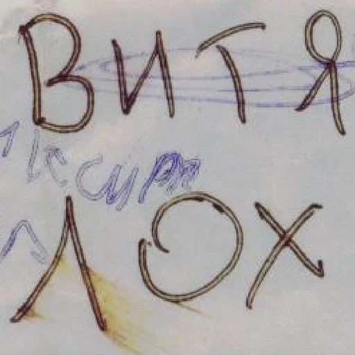 NNJKHVZULT_by_stikeri_stikeri_bot 23