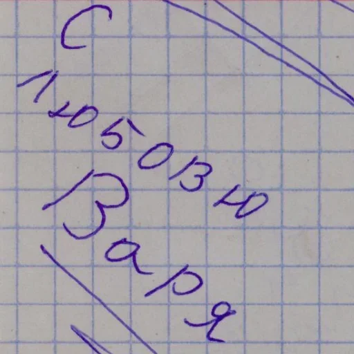 NNJKHVZULT_by_stikeri_stikeri_bot 26