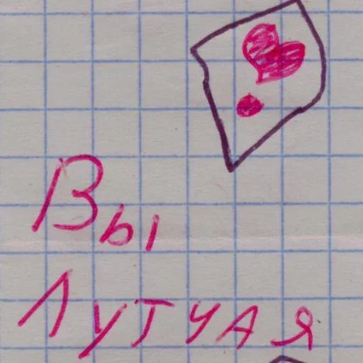 NNJKHVZULT_by_stikeri_stikeri_bot 27