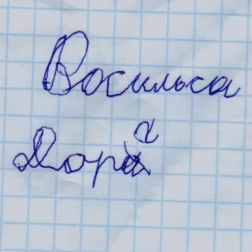 NNJKHVZULT_by_stikeri_stikeri_bot 28