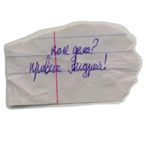 NNJKHVZULT_by_stikeri_stikeri_bot 30