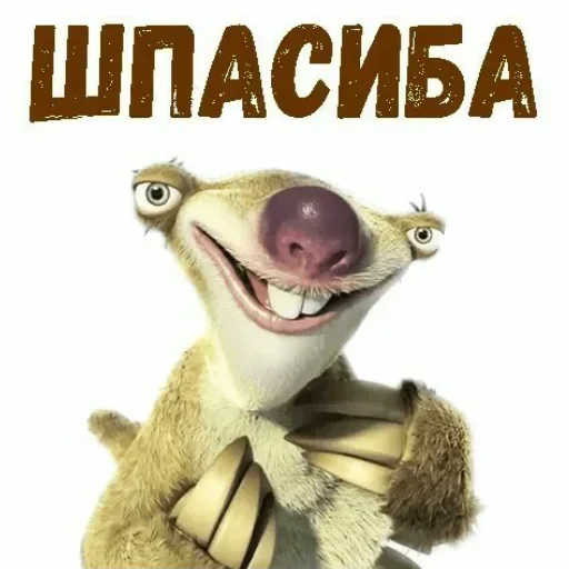 NTAENLFMDA_by_stikeri_stikeri_bot 20