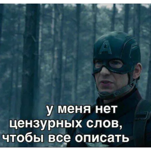 NTAENLFMDA_by_stikeri_stikeri_bot 25