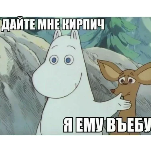 NTAENLFMDA_by_stikeri_stikeri_bot 27