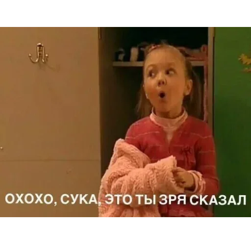 NTAENLFMDA_by_stikeri_stikeri_bot 30