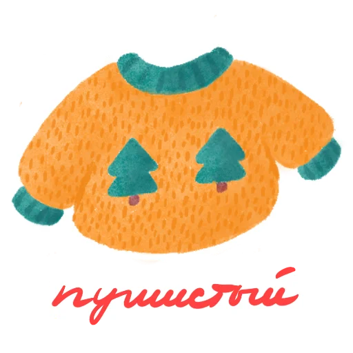 NewYear_CyberVorch 14