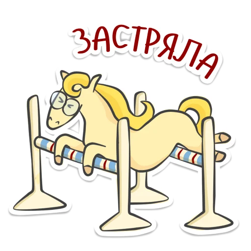 Not_yet_a_showjumper 18