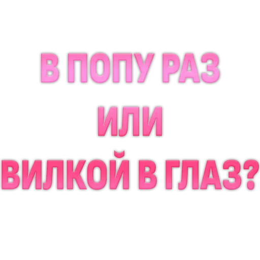 OCFMMGJQWB_by_stikeri_stikeri_bot 12