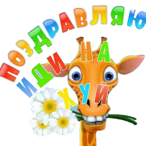 OCFMMGJQWB_by_stikeri_stikeri_bot 23