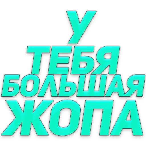 OCFMMGJQWB_by_stikeri_stikeri_bot 26