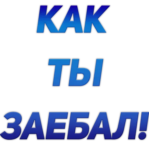 OCFMMGJQWB_by_stikeri_stikeri_bot 35