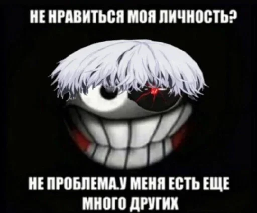 PAULOJYSWE_by_stikeri_stikeri_bot 13