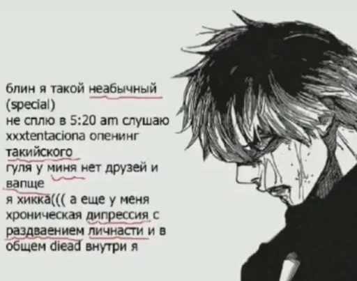 PAULOJYSWE_by_stikeri_stikeri_bot 19