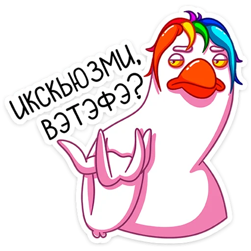 Parrogoose_vk 34