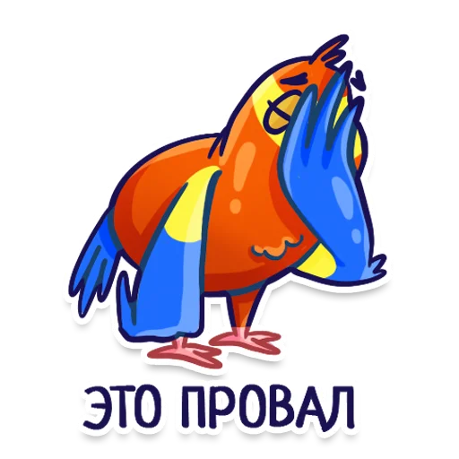 Parrot_stickers 22