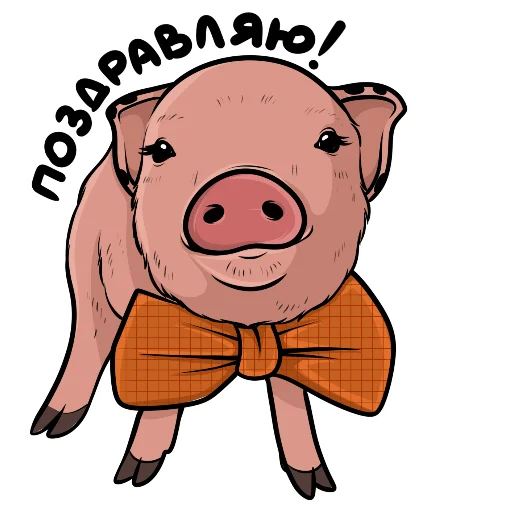 Plupapig 10
