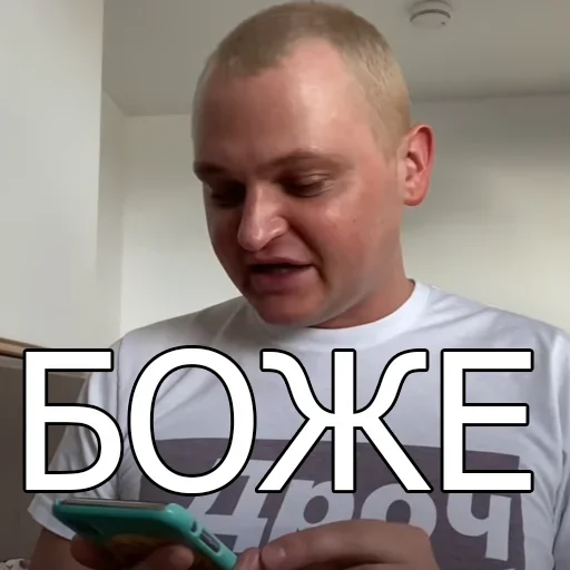 Pohititel_Aromatow 7