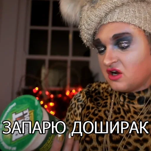 Pohititel_Aromatow 9