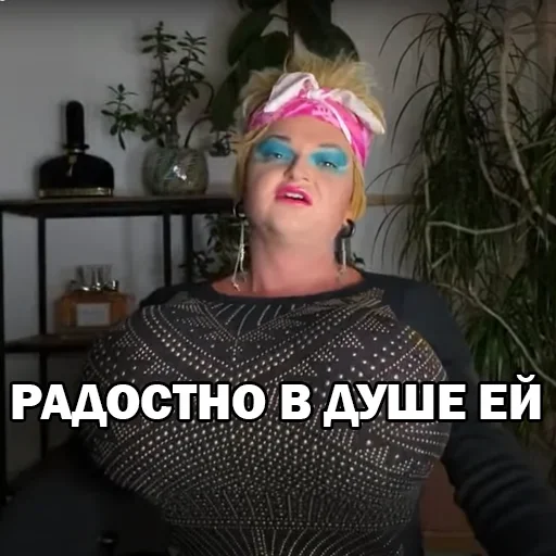 Pohititel_Aromatow 14