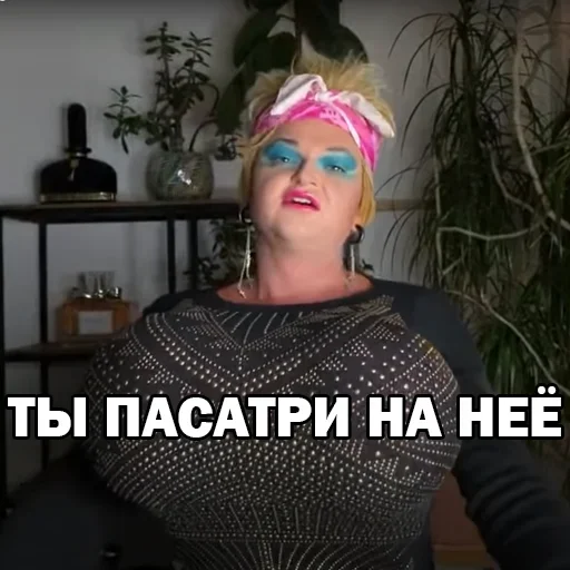 Pohititel_Aromatow 15