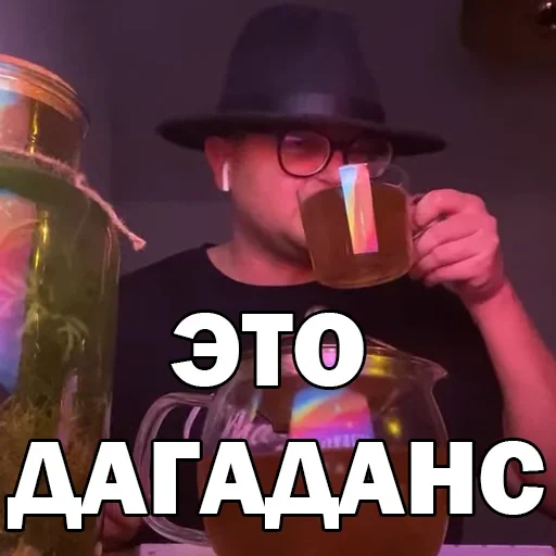 Pohititel_Aromatow 17