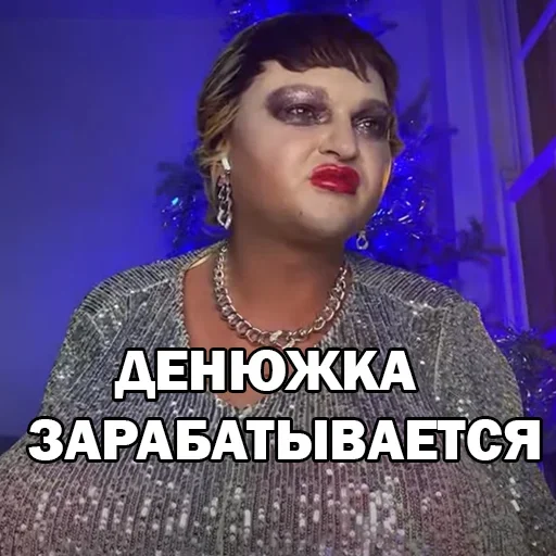 Pohititel_Aromatow 18