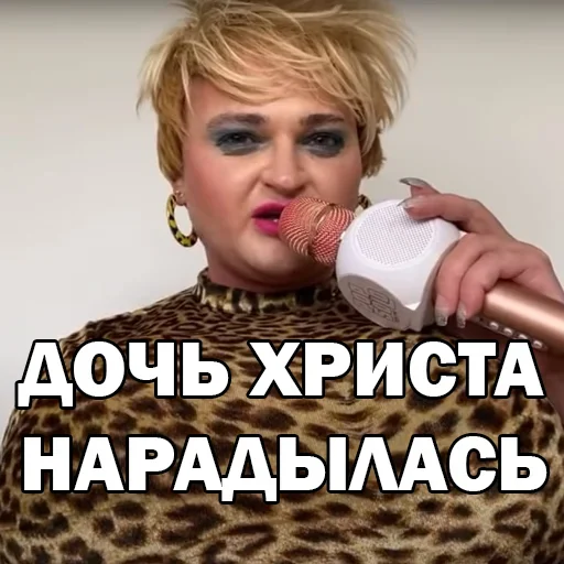 Pohititel_Aromatow 19