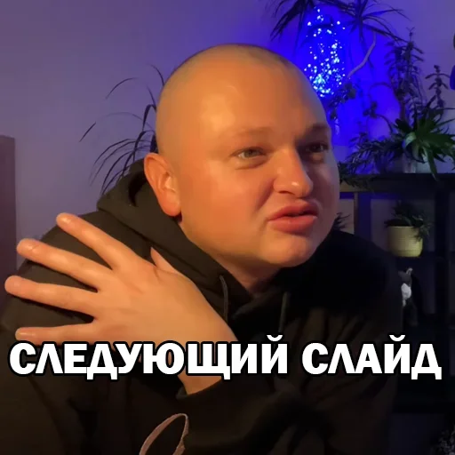 Pohititel_Aromatow 21