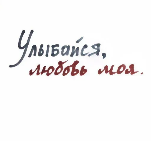 QQZMSWDPGB_by_stikeri_stikeri_bot 29