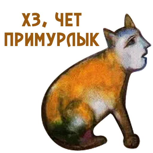 RUSSIAN_MADERN_ART 7