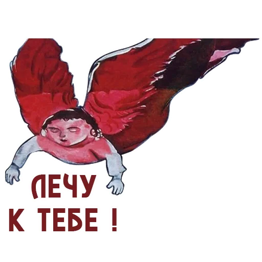 RUSSIAN_MADERN_ART 19