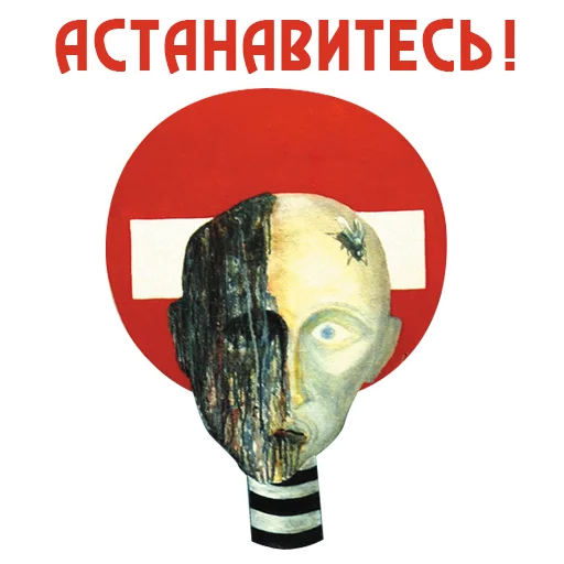 RUSSIAN_MADERN_ART 26